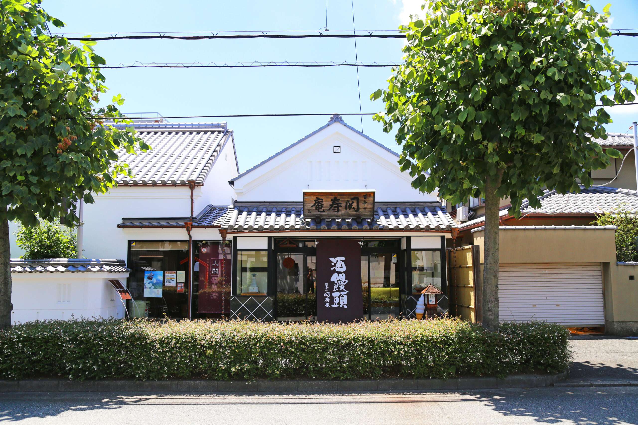 甘辛の関寿庵 －大関甘辛－